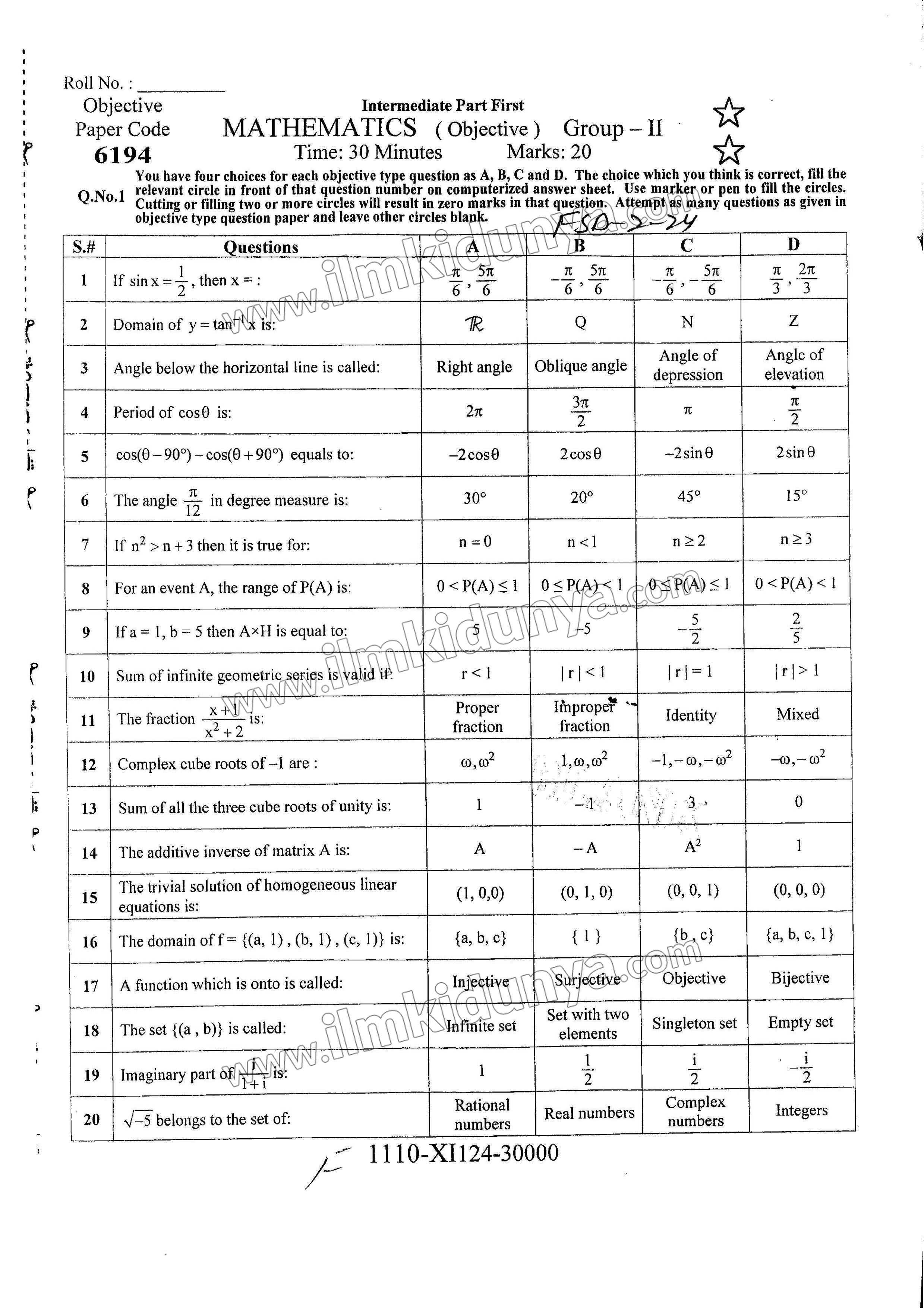 Paper Image